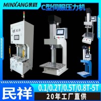 伺服压力机铆压触摸屏控制点动上下高精密伺服电缸压机